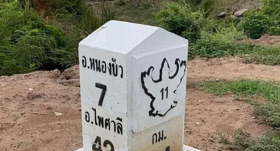For sale land in Nong Bua, Nakhon Sawan