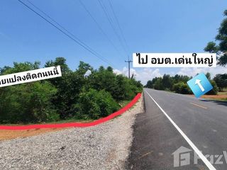 出售 土地 在 Hankha, Chai Nat