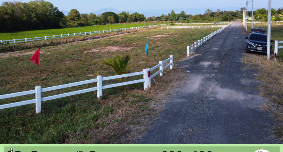 ขาย ที่ดิน ใน บ้านนา, นครนายก