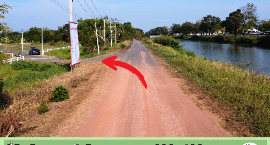 ขาย ที่ดิน ใน บ้านนา, นครนายก