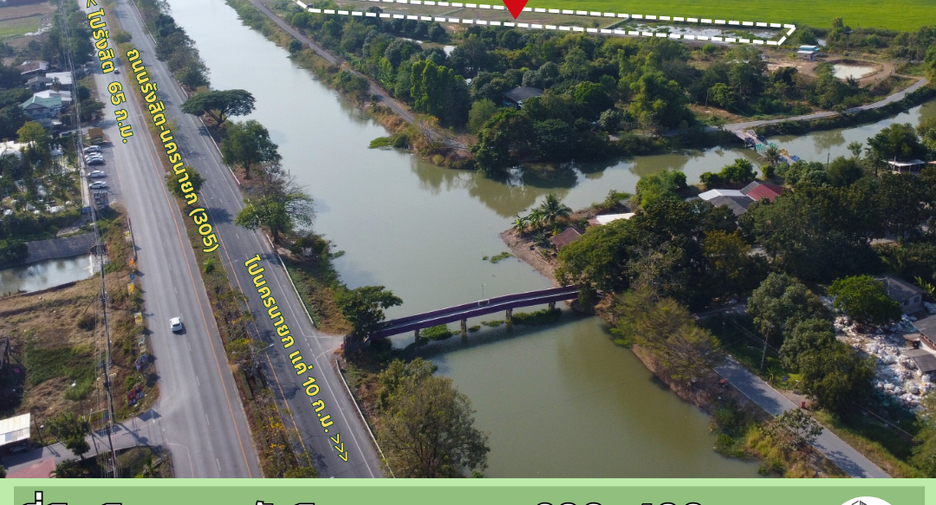 ขาย ที่ดิน ใน บ้านนา, นครนายก
