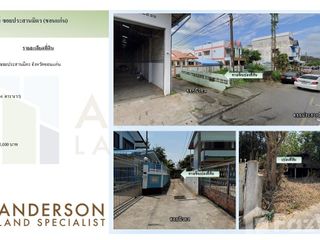For sale land in Mueang Khon Kaen, Khon Kaen