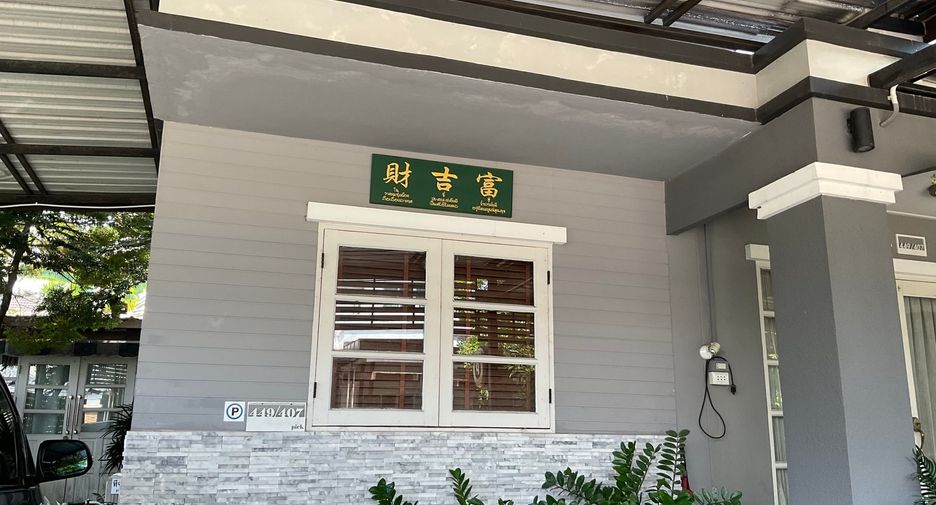 À vendre 4 chambres maison à Min Buri, Bangkok