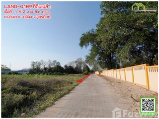 For sale land in Mueang Uttaradit, Uttaradit