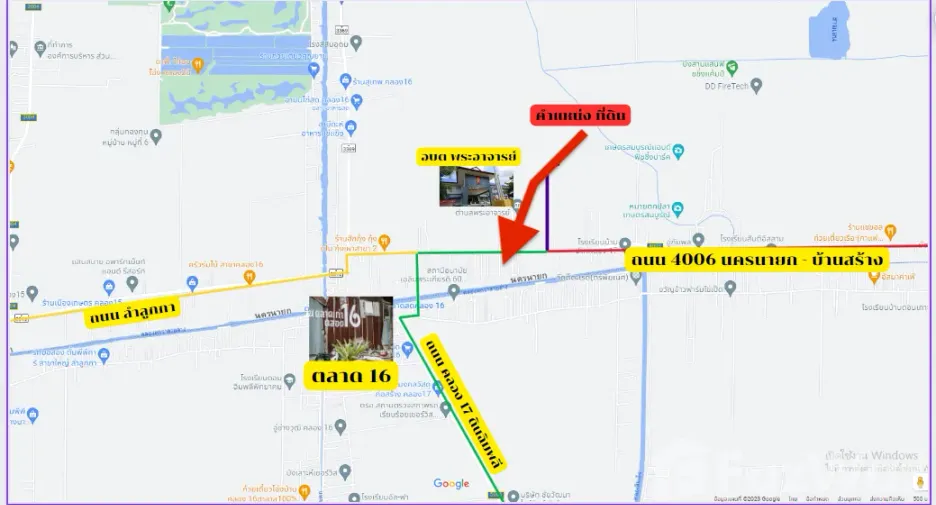 For sale land in Ongkharak, Nakhon Nayok