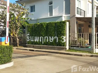 For sale 3 bedrooms house in Mueang Ubon Ratchathani, Ubon Ratchathani