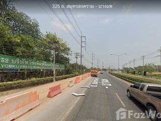 出售 土地 在 Damnoen Saduak, Ratchaburi