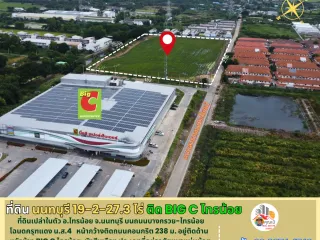 Grundstück zum Kauf in Sai Noi, Nonthaburi