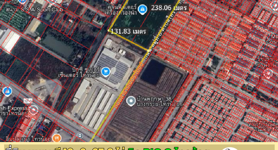 Terreno en venta en Sai Noi, Nonthaburi