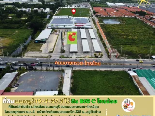 Grundstück zum Kauf in Sai Noi, Nonthaburi