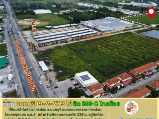 Grundstück zum Kauf in Sai Noi, Nonthaburi