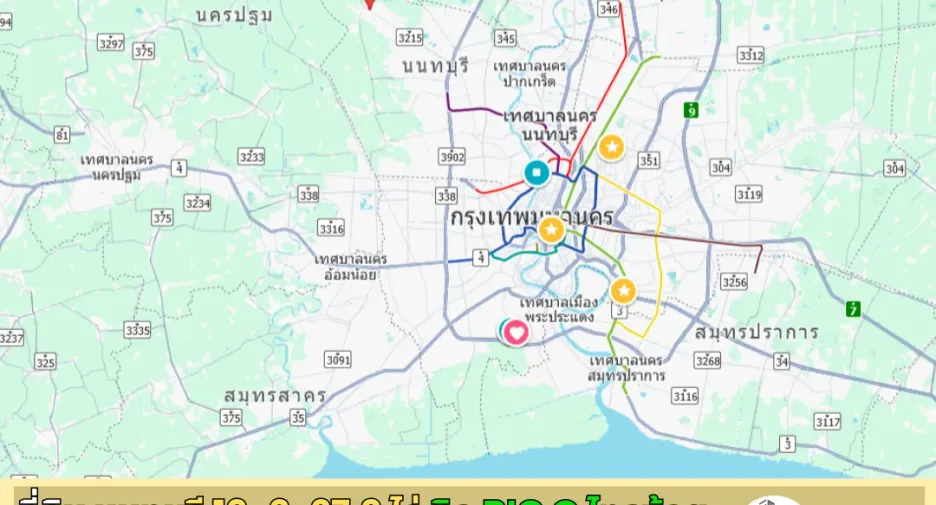 Terreno en venta en Sai Noi, Nonthaburi