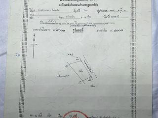 Продажа Участок в Phen, Удонтани