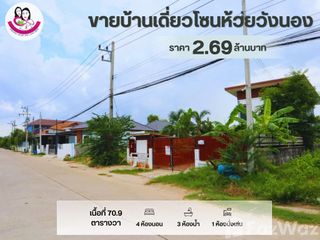 For sale 4 bedrooms house in Mueang Ubon Ratchathani, Ubon Ratchathani