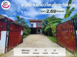 For sale 4 bedrooms house in Mueang Ubon Ratchathani, Ubon Ratchathani