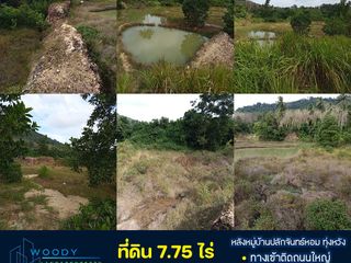 Продажа Участок в Mueang Songkhla, Songkhla