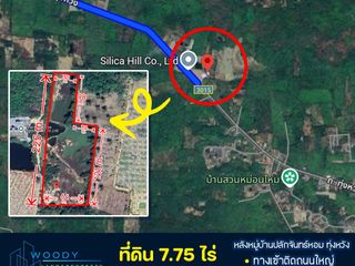 Продажа Участок в Mueang Songkhla, Songkhla