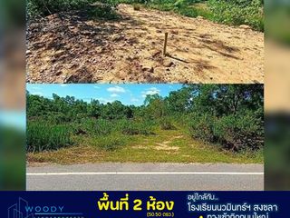 Продажа Участок в Mueang Songkhla, Songkhla
