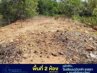 Продажа Участок в Mueang Songkhla, Songkhla