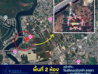 Продажа Участок в Mueang Songkhla, Songkhla