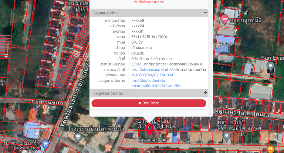 For sale 1 bed house in Mueang Khon Kaen, Khon Kaen