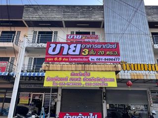 ขาย 3 ห้องนอน พื้นที่ค้าปลีก ใน เมืองชลบุรี, ชลบุรี