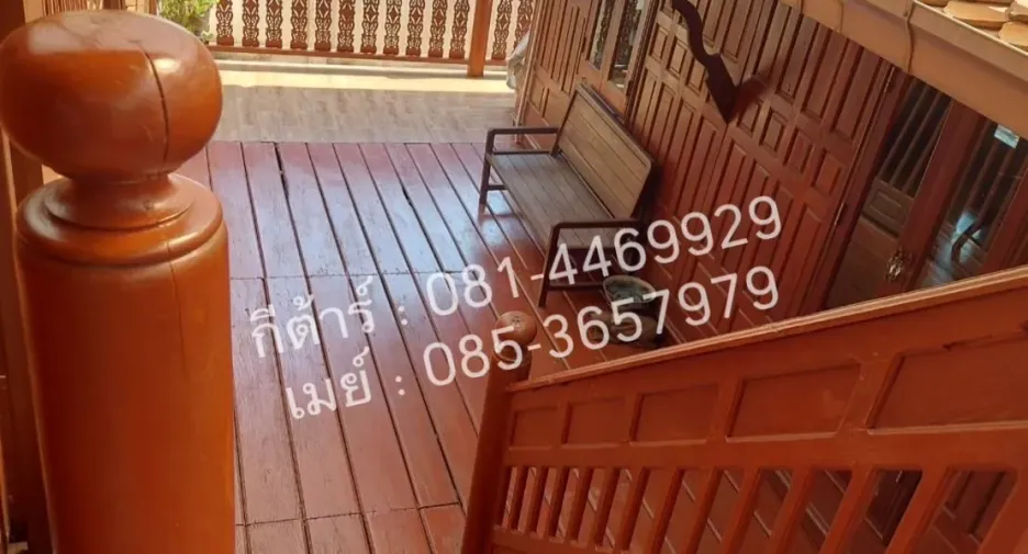 For sale land in Mueang Kanchanaburi, Kanchanaburi