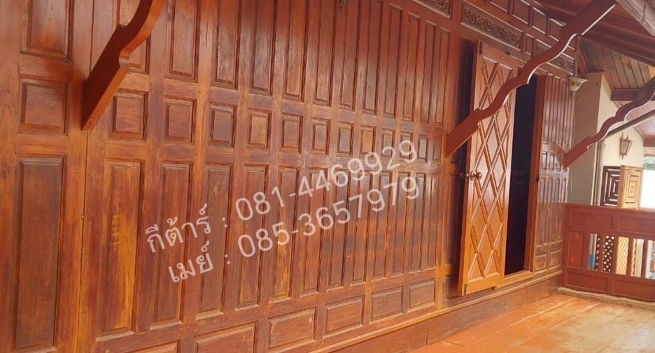 For sale land in Mueang Kanchanaburi, Kanchanaburi