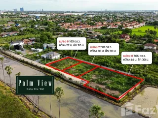 Grundstück zum Kauf in Mueang Pathum Thani, Pathum Thani