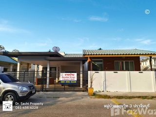 For sale 2 bedrooms house in Si Maha Phot, Prachin Buri