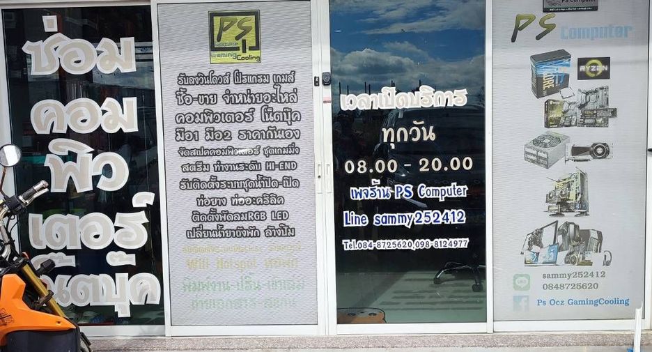 For sale 2 bedrooms townhouse in Si Maha Phot, Prachin Buri