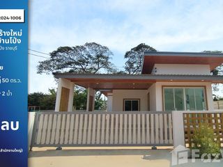 Haus zum Kauf mit 2 Zimmer in Ban Pong, Ratchaburi