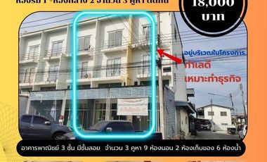 Reihenhaus zur Miete mit 9 Zimmer in Thanyaburi, Pathum Thani