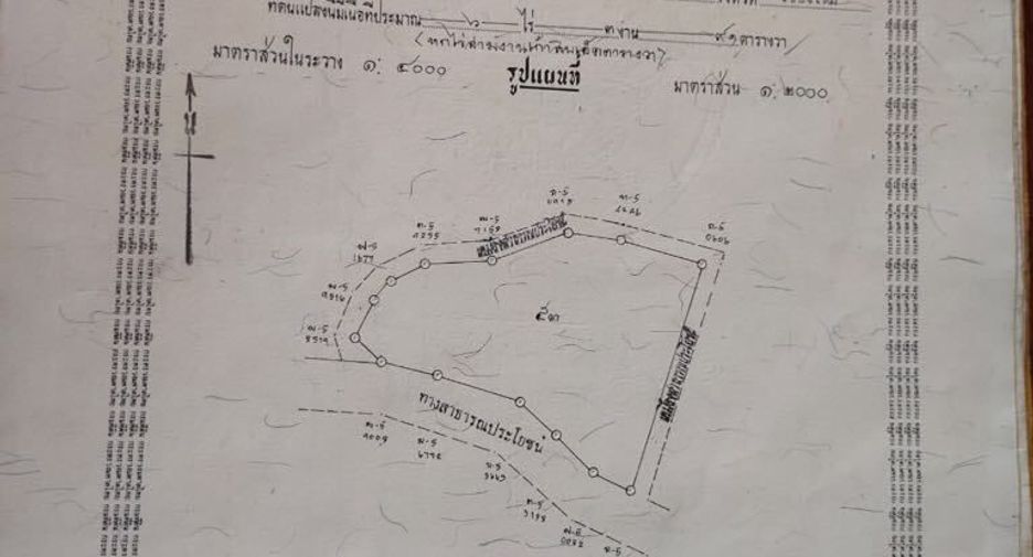 For sale land in Phrao, Chiang Mai
