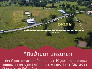 ขาย ที่ดิน ใน บ้านนา, นครนายก