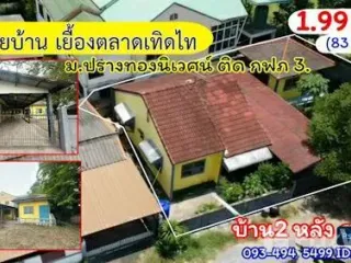 For sale 4 bedrooms house in Mueang Nakhon Ratchasima, Nakhon Ratchasima