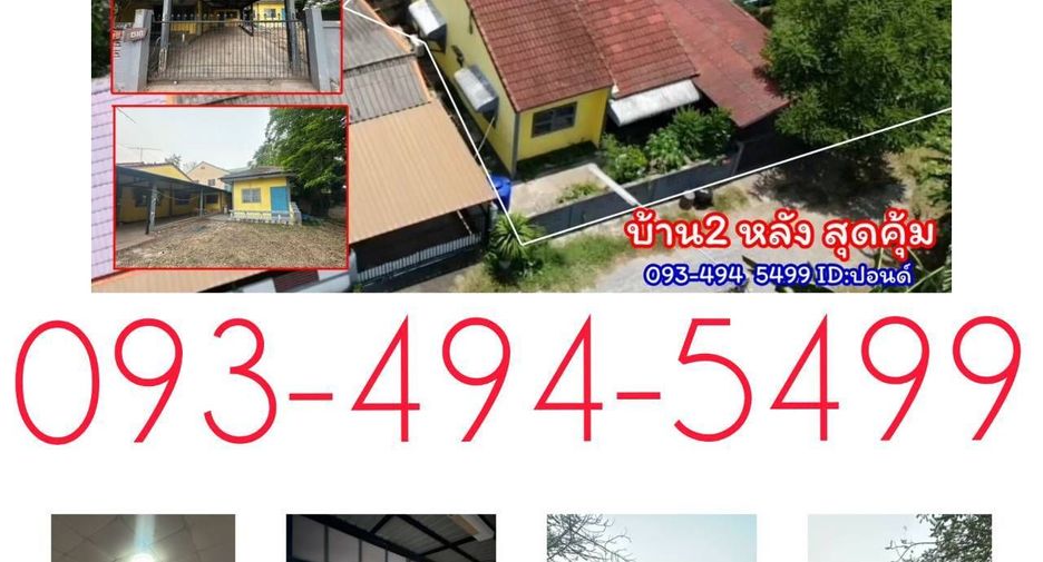 Продажа 4 спальни дом в Mueang Nakhon Ratchasima, Накхон Ратчасима