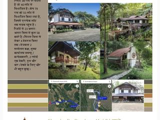 Продажа Участок в Khao Kho, Phetchabun