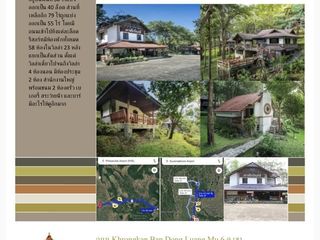 Продажа Участок в Khao Kho, Phetchabun