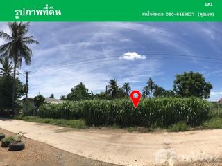 For sale land in Tha Maka, Kanchanaburi