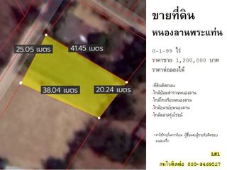 For sale land in Tha Maka, Kanchanaburi