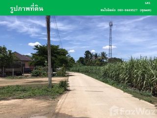 Продажа Участок в Tha Maka, Канчанабури