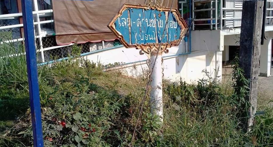 For sale land in Mueang Loei, Loei