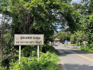 À vendre terrain à Mueang Prachinburi, Prachin Buri