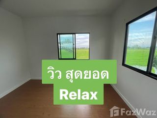 ขาย 1 เตียง บ้านเดี่ยว ใน เมืองฉะเชิงเทรา, ฉะเชิงเทรา