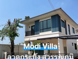 ขาย 1 เตียง บ้านเดี่ยว ใน เมืองฉะเชิงเทรา, ฉะเชิงเทรา