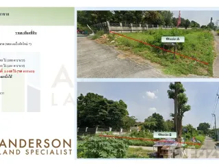 For sale land in Mueang Samut Prakan, Samut Prakan