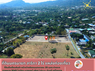 Продажа Участок в Mueang Nakhon Nayok, Накхоннайок