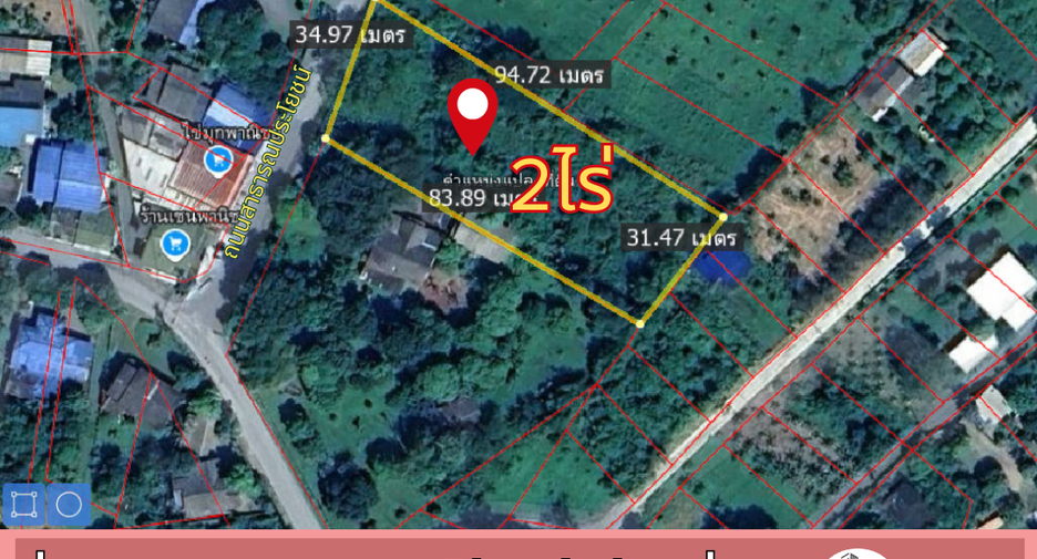 For sale land in Mueang Nakhon Nayok, Nakhon Nayok