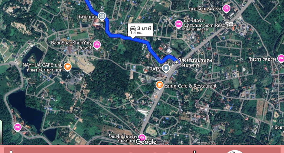For sale land in Mueang Nakhon Nayok, Nakhon Nayok